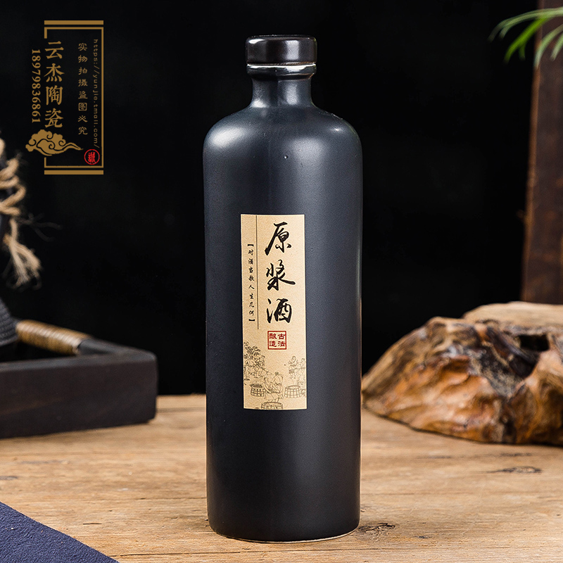 黑色棕色1斤裝陶瓷酒瓶景德鎮(zhèn)陶瓷酒瓶廠