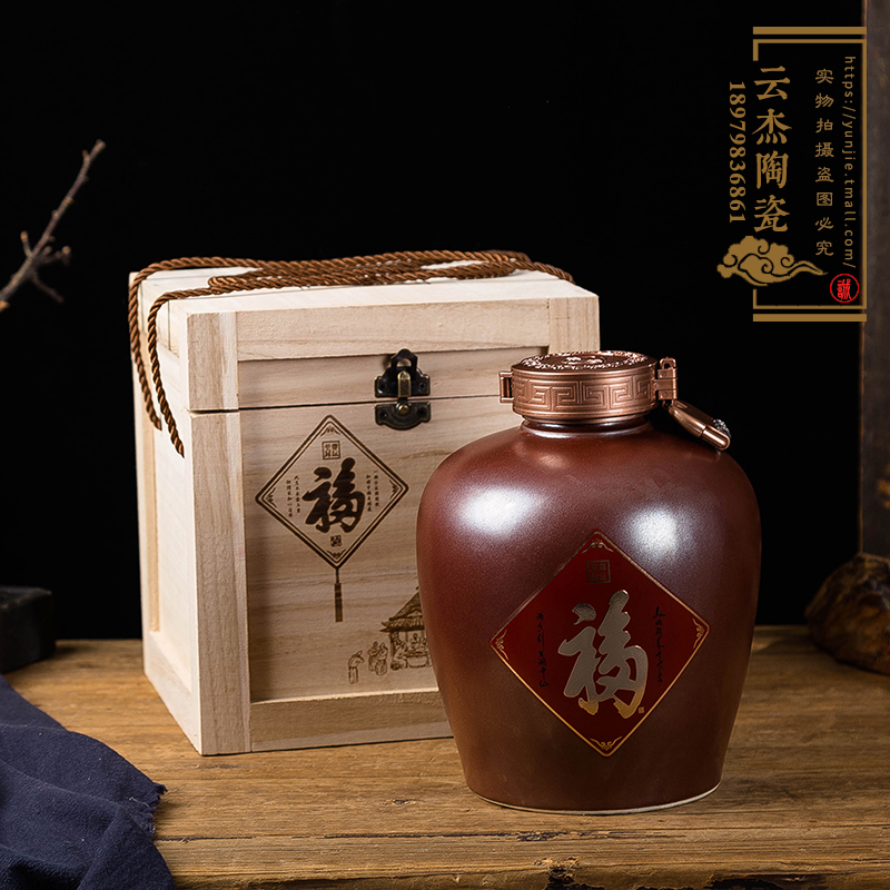 陶瓷酒壇5斤棕色藍(lán)釉福字密封帶木盒創(chuàng)意酒瓶