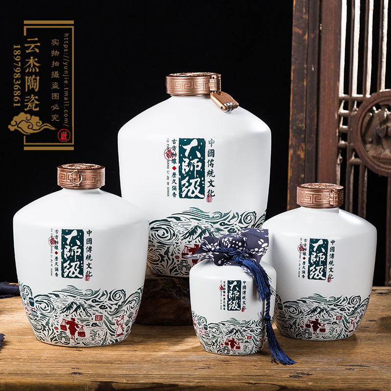 景德鎮(zhèn)陶瓷酒瓶1斤3斤5斤大師級創(chuàng)意中國風酒壇