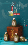 景德鎮(zhèn)陶瓷酒瓶1斤禮盒高檔復(fù)古裝飾酒瓶散裝純