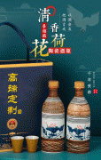 景德鎮(zhèn)陶瓷器1斤裝白酒復(fù)古雕刻古樸風(fēng)家用罐酒