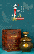 景德鎮(zhèn)陶瓷5斤復(fù)古茶葉沫密封圈酒瓶家用裝飾酒