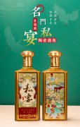 景德鎮(zhèn)陶瓷酒瓶創(chuàng)意酒壺